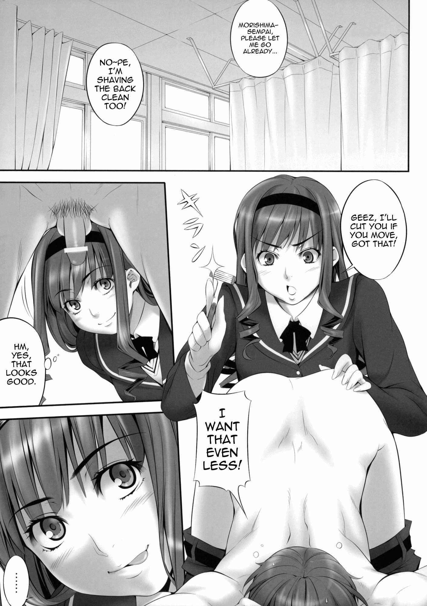 Amagami Dj - H1+ Chapter 1000 Page 12